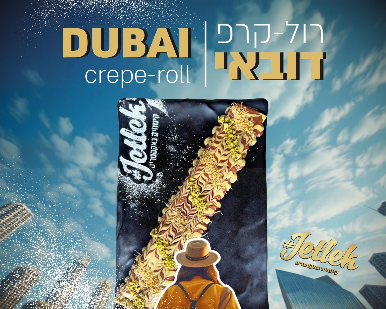 Self Collection Information